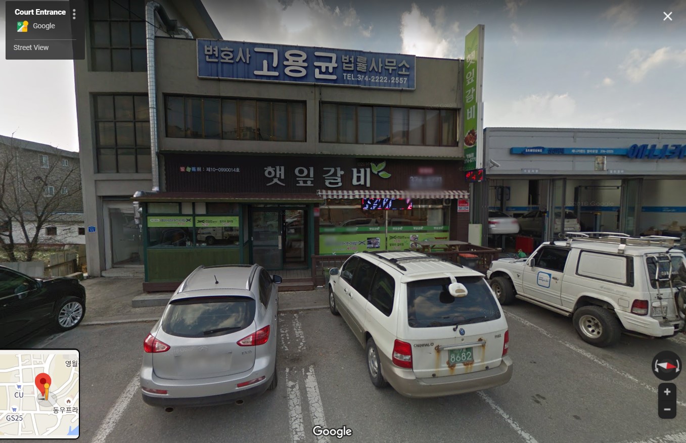 Ursus chce robić elektryki z potężną koreańską firmą. Wpisaliśmy jej adres w Google…