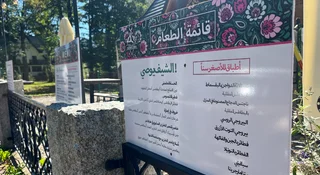 Koniec arabskiego snu pod Giewontem? Górale boją się strat